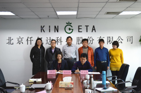 仟億達(dá)（831999）與河南省濟(jì)源市就林業(yè)碳匯項(xiàng)目達(dá)成合作！