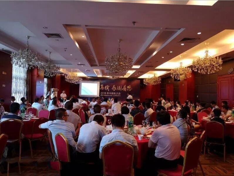 輝煌再續(xù)，感謝有您，仟億達(dá)集團(tuán)2018年中總結(jié)大會(huì)圓滿結(jié)束